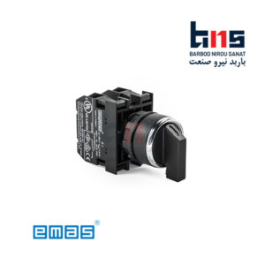 کلید گردان (سلکتور) دوطرفه سینگل استارت اماس B101S31 سری B