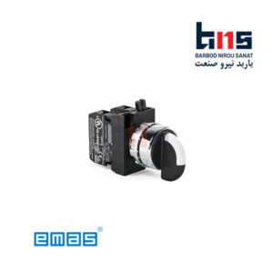 کلید گردان (سلکتور) اماس CM100S21 متال