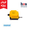 جشنواره فروش ویژه