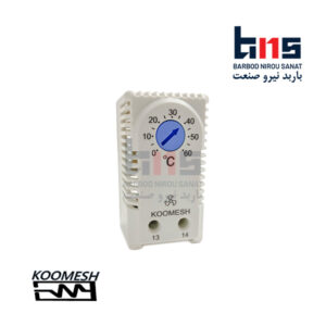 ترموستات فن کومش