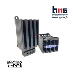 هیتر رطوبت گیر کومش
