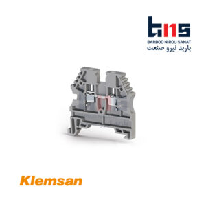 ترمینال 2.5
