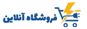 پدیده الکتریک گروپ
