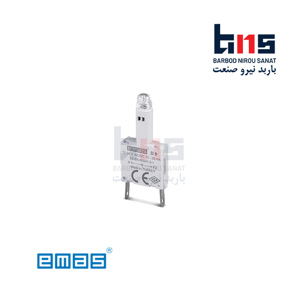 كنتاكت چراغ D9 اماس